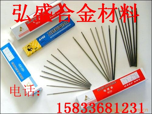 TS-308不锈钢电焊条2.0~4.0mm各种不锈钢焊条 A102不锈钢焊条