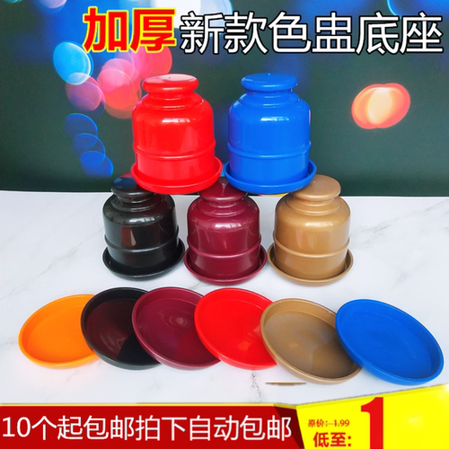 筛子骰子盅色子甩盅骰盅