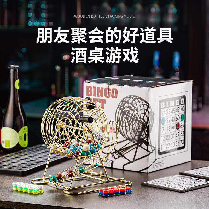 Bingo宾果游戏机亲子益智玩具