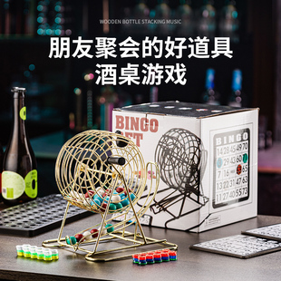 Bingo宾果游戏机摇奖机模拟彩票抽奖机 聚会亲子趣味益智桌面玩具