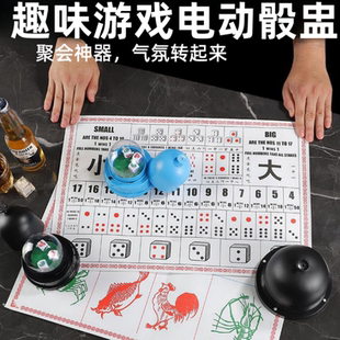 大号带内盖电动色盅自动筛盅全盖喝酒玩大小色盅套装骰盅筛送骰子