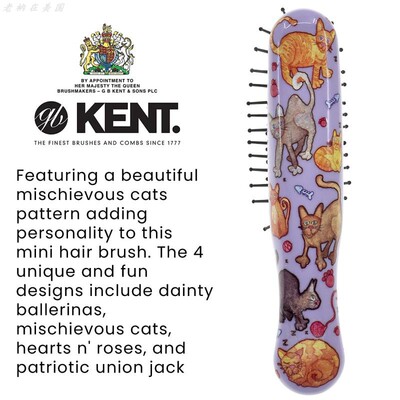 发梳kent气垫按摩英国