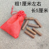 桃树枝压惊老桃木婴儿宝宝惊吓啼哭随身携带小挂件饰品摆件送袋子