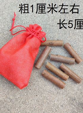 桃树枝压惊老桃木婴儿宝宝惊吓啼哭随身携带小挂件饰品摆件送袋子