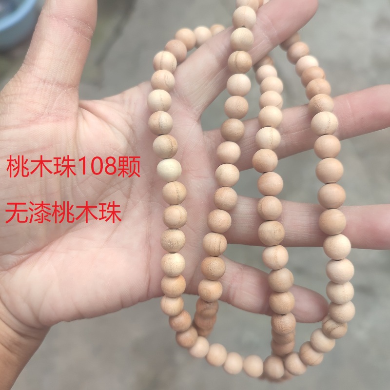 山东圆雕桃木108颗佛珠手持念珠