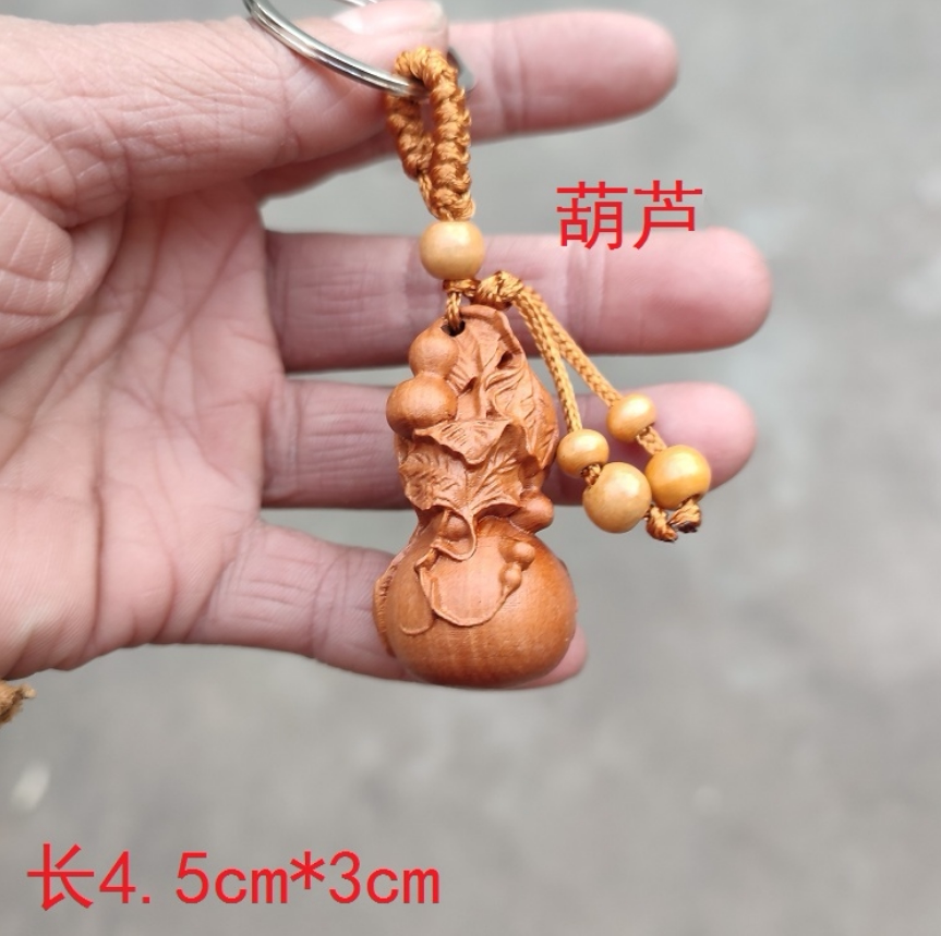 小葫芦桃木钥匙扣子孙葫芦汽车挂件随身携带平安扣钥匙小挂件饰品