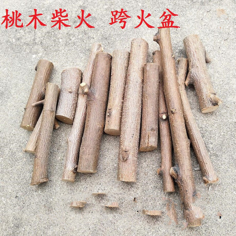 桃木枝桃树枝干柴柴火烧火煮水 结婚出狱出院跨火盆 洗澡洗脚
