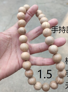 桃木珠子手持款手串佛珠念珠
