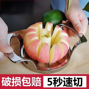 不锈钢切水果神器大号水果分割多功能削皮去果核工具家用套装模具