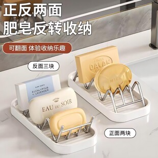 肥皂盒304不锈钢陶瓷皂碟创意w型家用卫生间沥水肥皂托香皂置物架