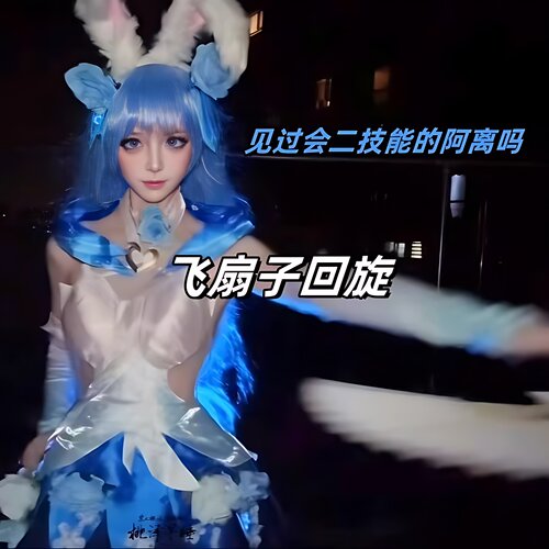 旋转飞扇纽扣回旋飞扇金属伸缩扣