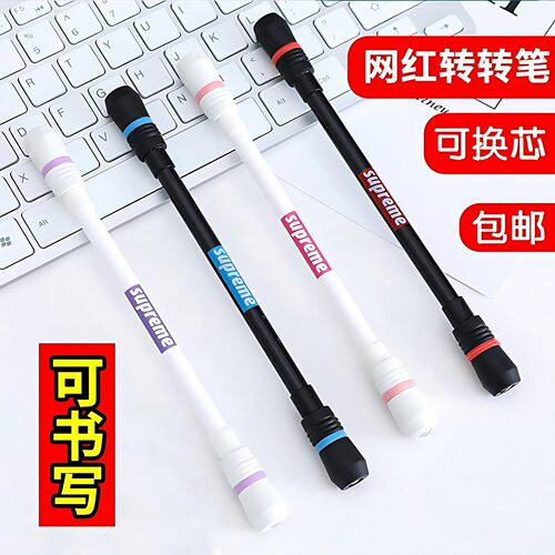 比赛专用防滑防摔解压转转笔