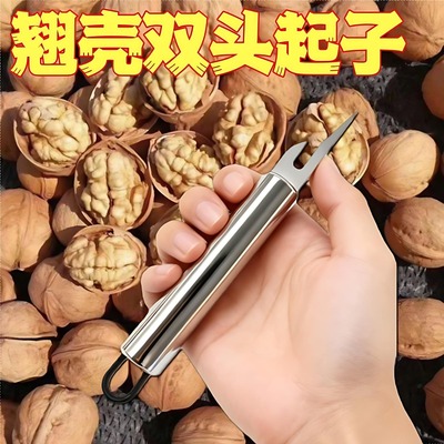 山核桃夹子家用松子榛子开壳器