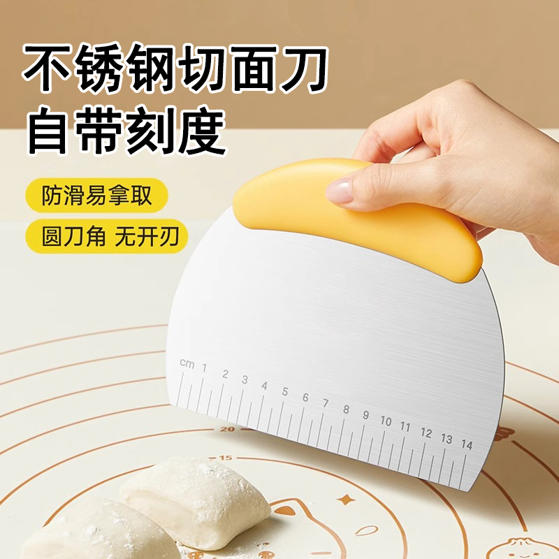 不锈钢切面刀家用食品级刮刀