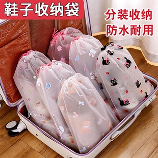 鞋袋装鞋子收纳袋旅行行李箱分装袋防尘防潮束口袋鞋罩套旅游神器