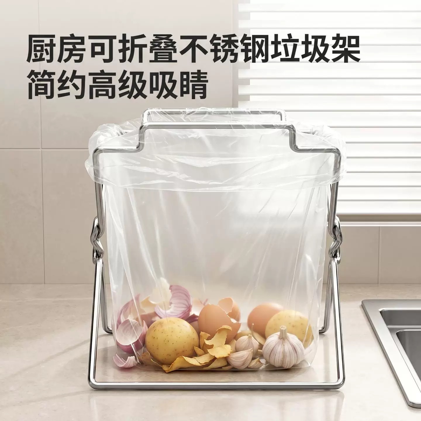 可折叠金属露营收纳垃圾袋支架图片