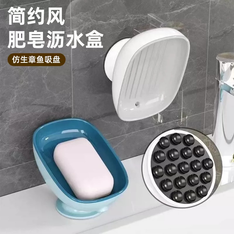 仿生章鱼吸盘免打孔沥水皂架