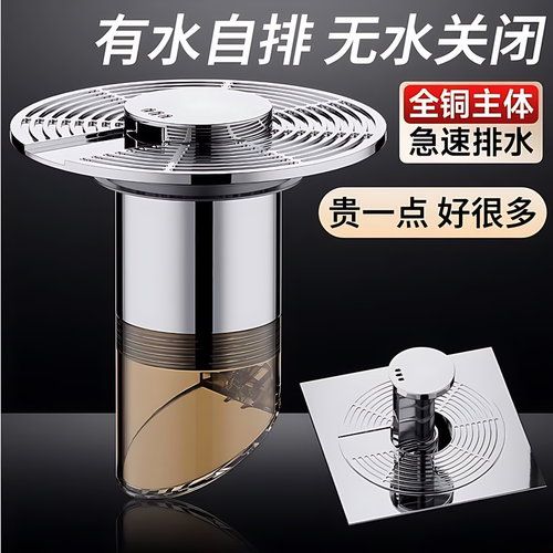 卫生间地漏防臭器密封过滤通用