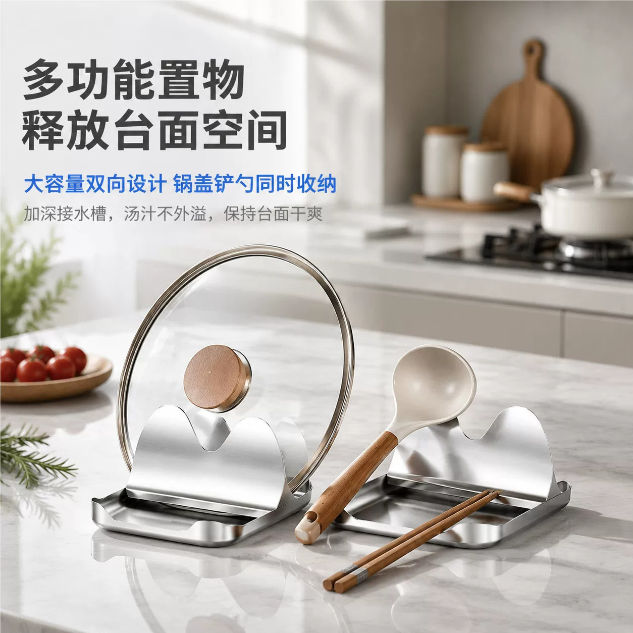 免打孔大容量双向锅盖收纳架