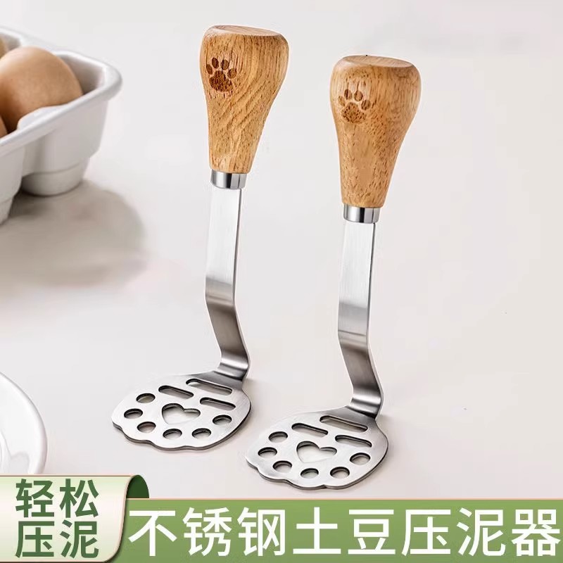 不锈钢小熊压泥器婴儿宝宝辅食工具勺捣泥按压食品级不锈钢捣碎器