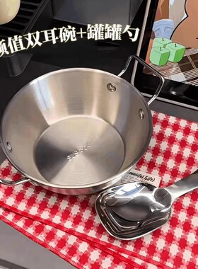 304不锈钢双耳碗带勺加厚高颜值大容量调料拌饭小碗热凉酒碗圆形