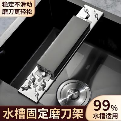 磨刀石固定支架家用专业磨刀神器