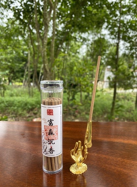 富森沉香手工粗条线香家用房间熏香高级安神香薰点燃式