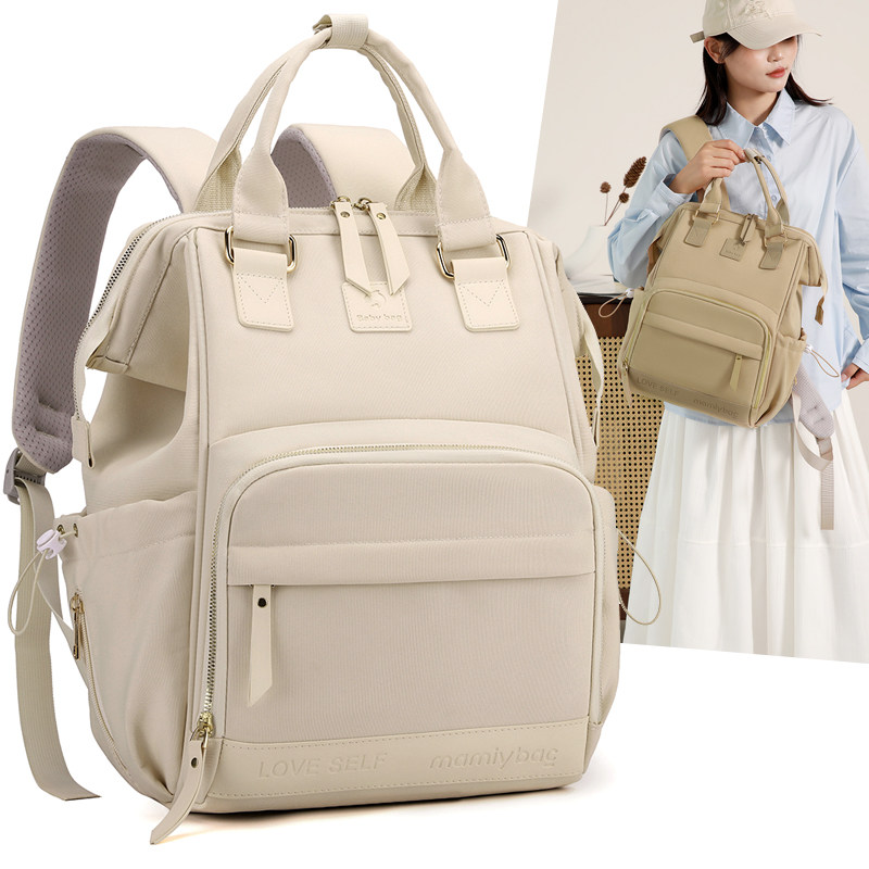 新款母婴外出轻便多功能大容量网红妈咪包妈妈简约带娃手提双肩包