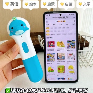PIYOPEN豚小蒙64G点读笔WIFI版 小黑熊双语单词书儿童启蒙早教益智
