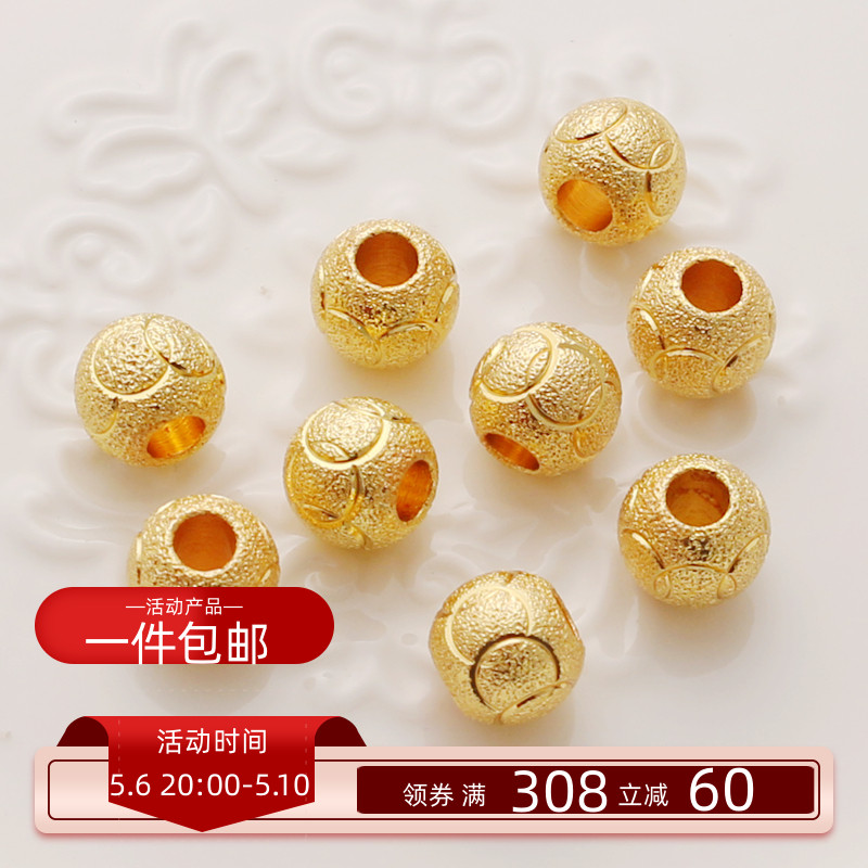 18K哑金保色厚重磨砂压纹10mm...