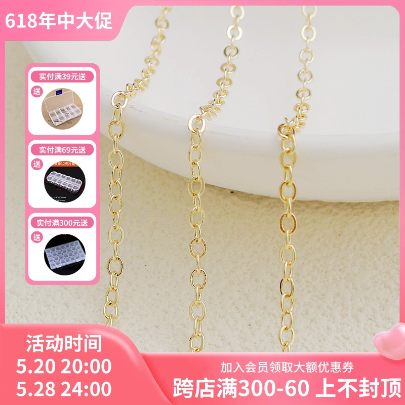 14K保色金包金/0字链子链条半成品diy配件链子1.2/1.5/2.0mm一米 饰品/流行首饰/时尚饰品新 链条 原图主图