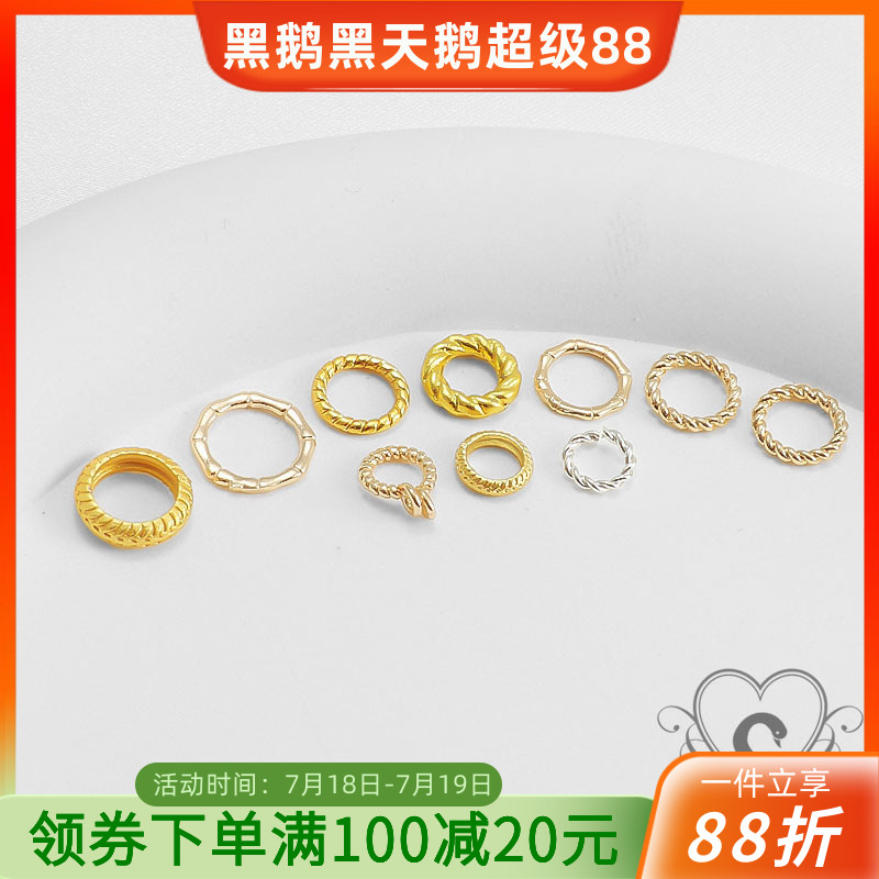 diy包金手串项链闭口圈