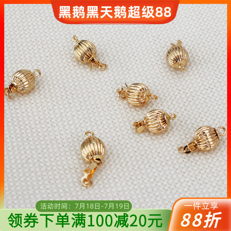 南瓜珠珍珠饰品链接插棒扣diy