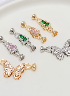 14K保色镶锆石葫芦蝴蝶双扣头链接白K珍珠项链手链diy饰品配件扣