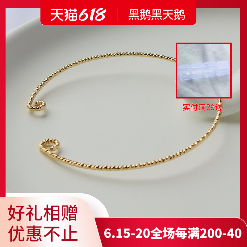 14k Baojin 9 Opening Bracelet ring 1.5*60mm manual diy Bracelet parts Bracelet Material Sciencein the Accessories/Fashion Jewelry, Bracelet  category - from Buy2taobao.com to provide professional Taobao agent buy service