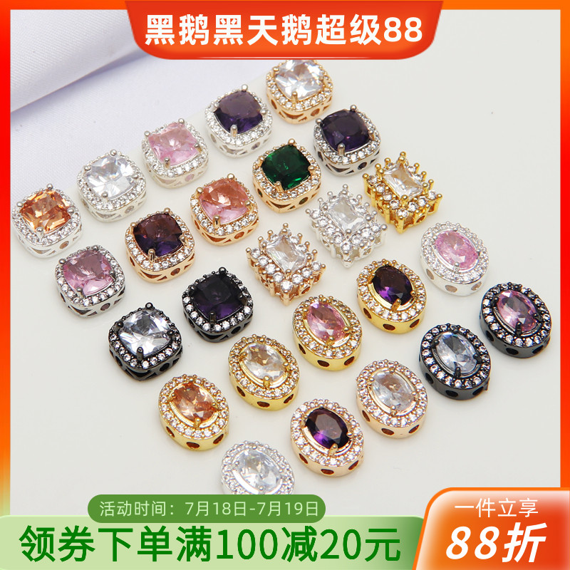 14K包金保色镶嵌锆石串珠隔珠diy手链项链银耳环手工饰品配件材料