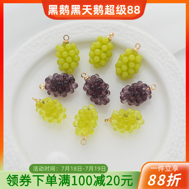 可爱趣味水果树脂吊坠饰品配件