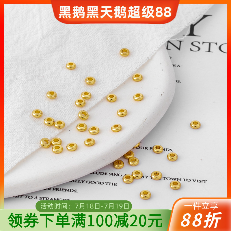 diy饰品配件18k包金保色隔珠隔片