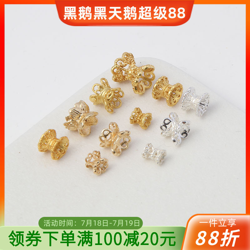 14K包金保色双面镂空花托隔珠diy
