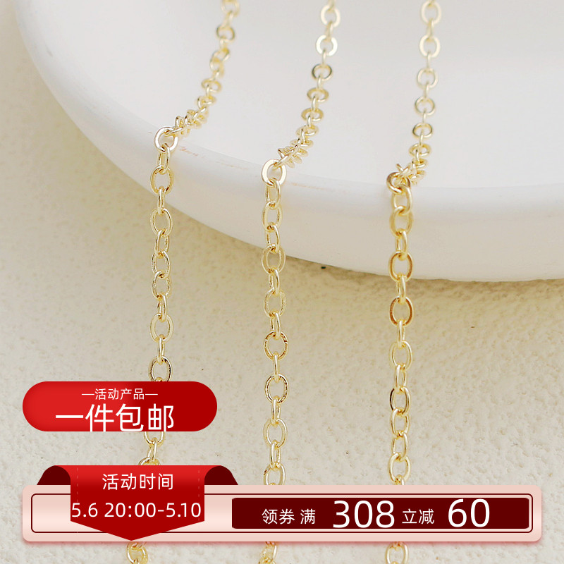 14K保色金包金/0字链子链条半成品diy配件链子1.2/1.5/2.0mm一米 饰品/流行首饰/时尚饰品新 链条 原图主图