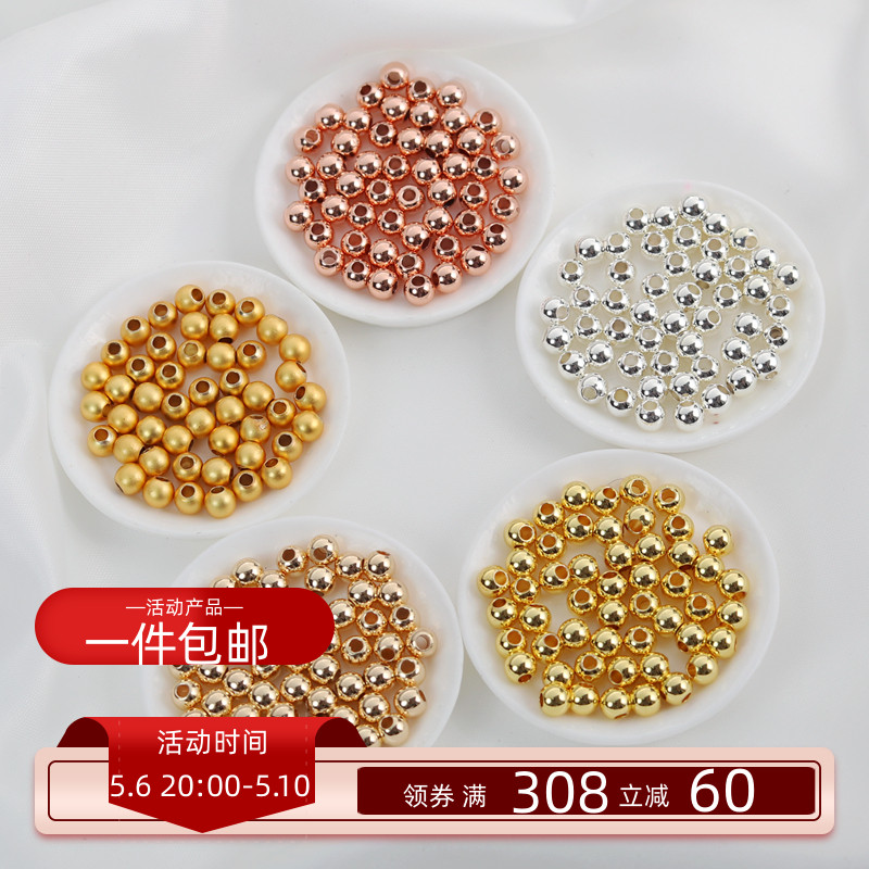 美国14K包金珠DIY手链保色圆珠K金散珠2/3/4/5/6MM（100颗一份） 饰品/流行首饰/时尚饰品新 其他DIY饰品配件 原图主图