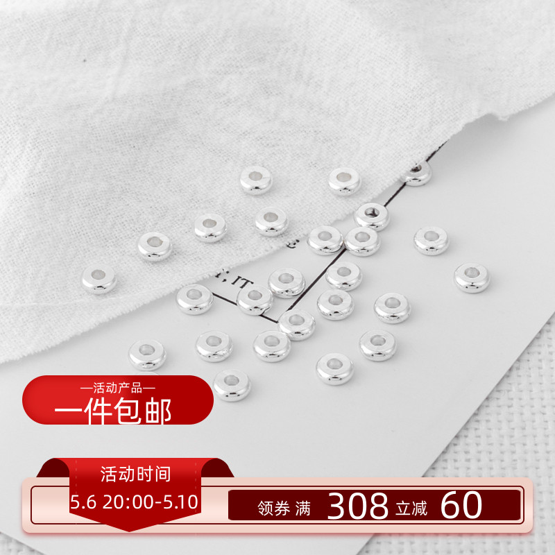 保色包银隔珠DIY手链项链配件 隔片/3mm-4mm-5mm（100颗一份） 饰品/流行首饰/时尚饰品新 其他DIY饰品配件 原图主图