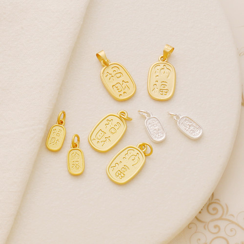 保色哑金双面招财纳福吊牌diy坠