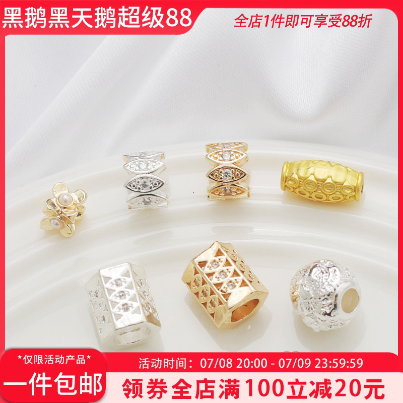 14K铜包金保色镶锆石六角桶珠通孔米珠方隔珠diy手链项链饰品配件