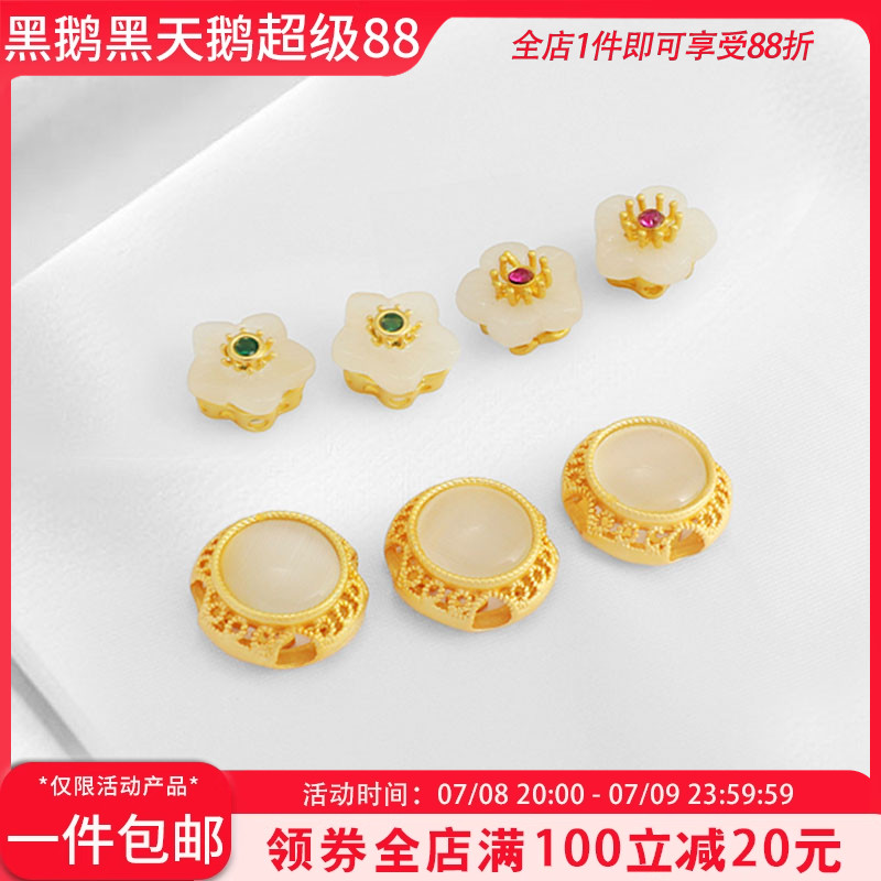 鹅姐铜哑金镶嵌电镀保色