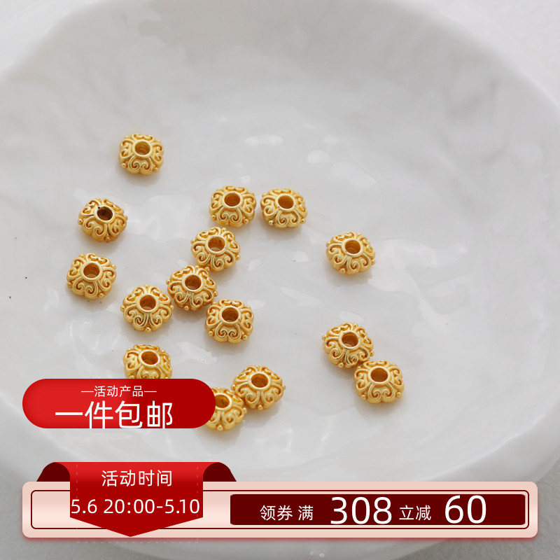 18k哑金保色四叶草复古纹花托珠隔珠飞碟6mm手链项链diy饰品配件