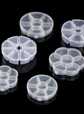 8格饰品圆形收纳盒独立开盖塑料透明散珠耳钉配件格子储物diy分类