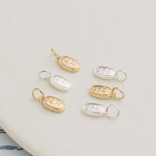 14K包金保色小吊牌白银招财吊坠手链项链耳环diy手工挂坠饰品配件