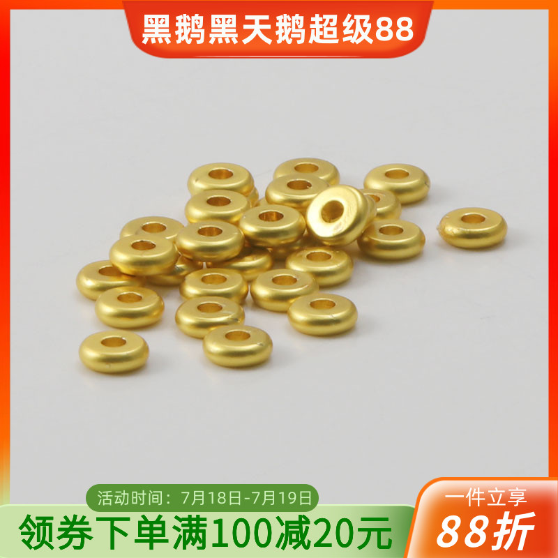 18k保色沙金哑光扁片50颗diy饰品