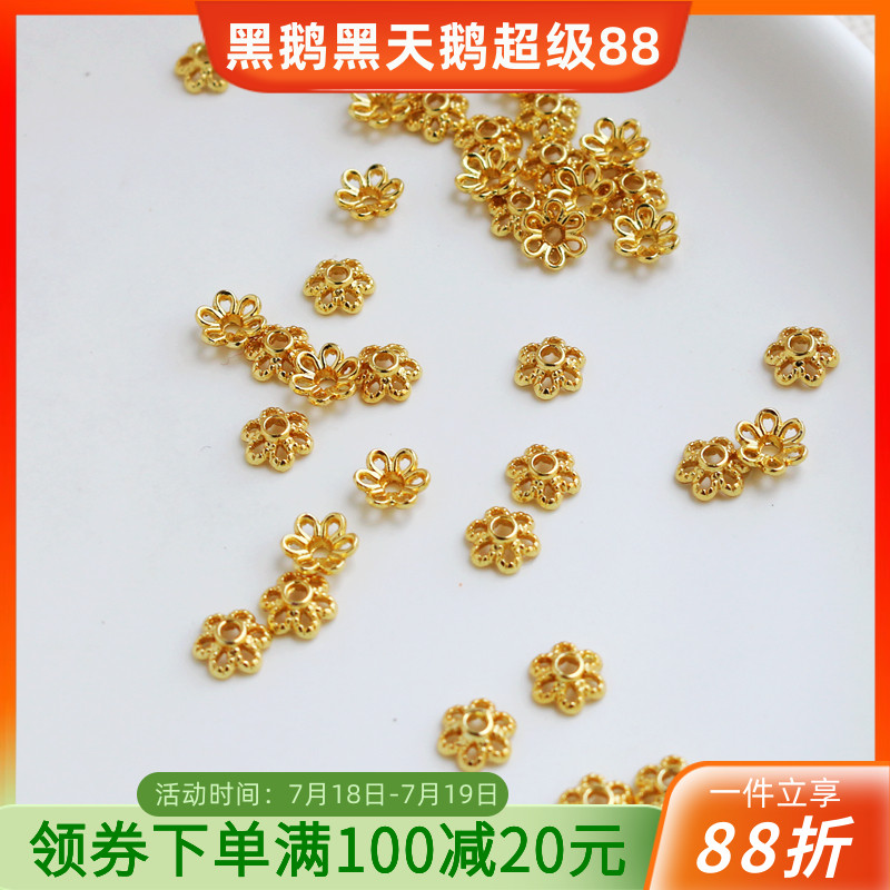 diy包金饰品手工镂空花托